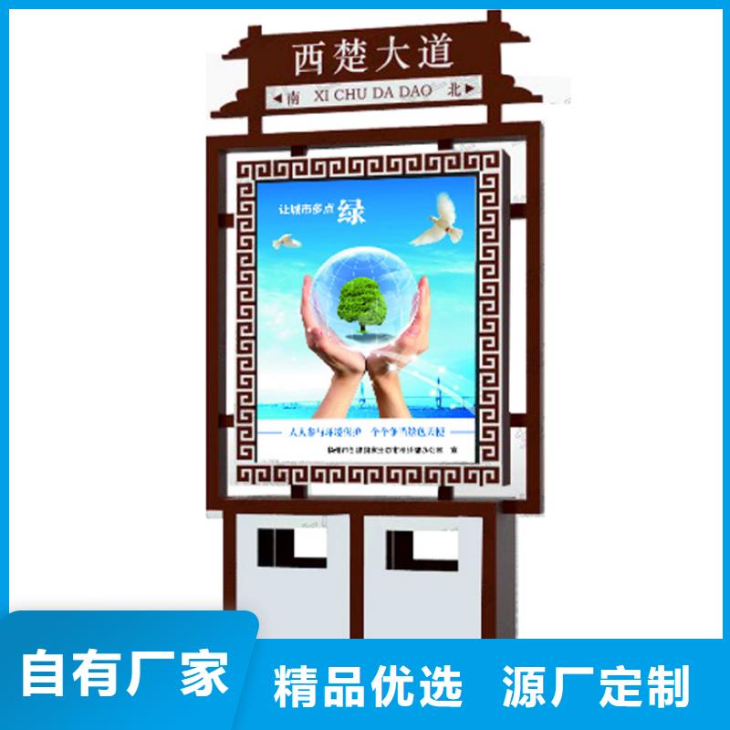 垃圾分类智能垃圾箱式量大从优