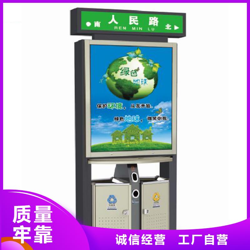 分类垃圾箱厂家