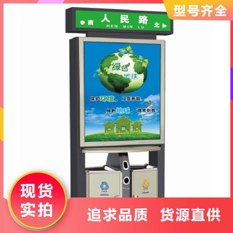 智能垃圾箱产品和服务介绍可定制