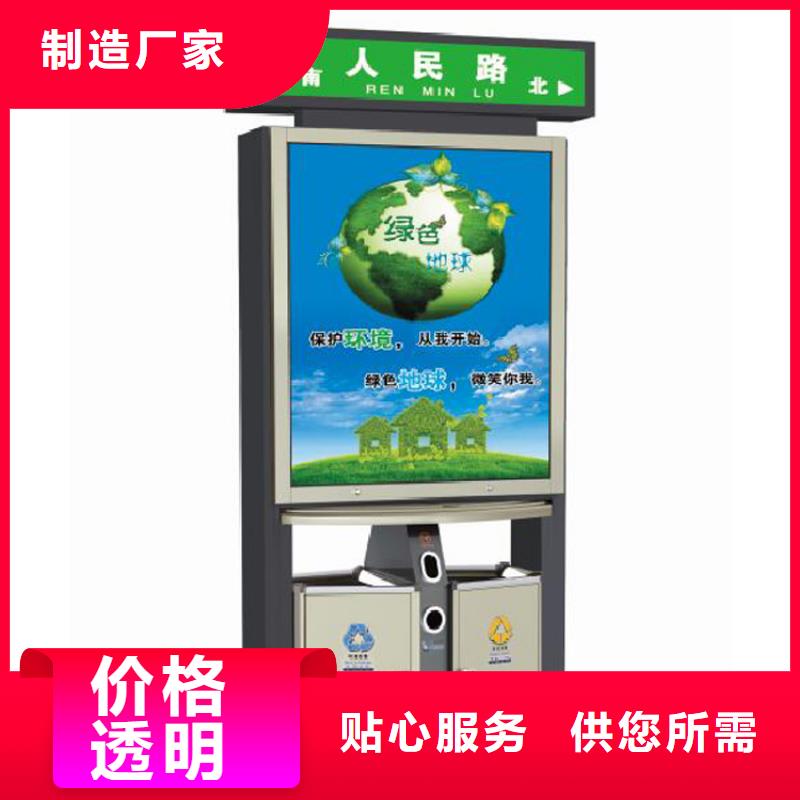户外智能垃圾箱质保一年