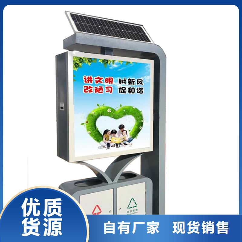 路边智能垃圾箱实力雄厚