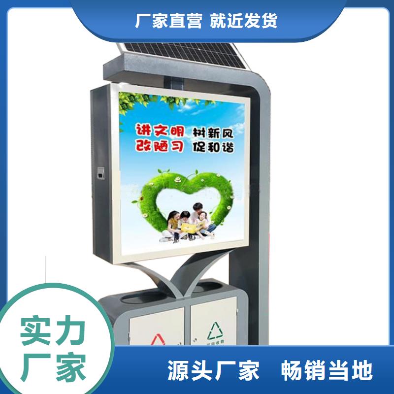 小区全自动智能垃圾箱定制