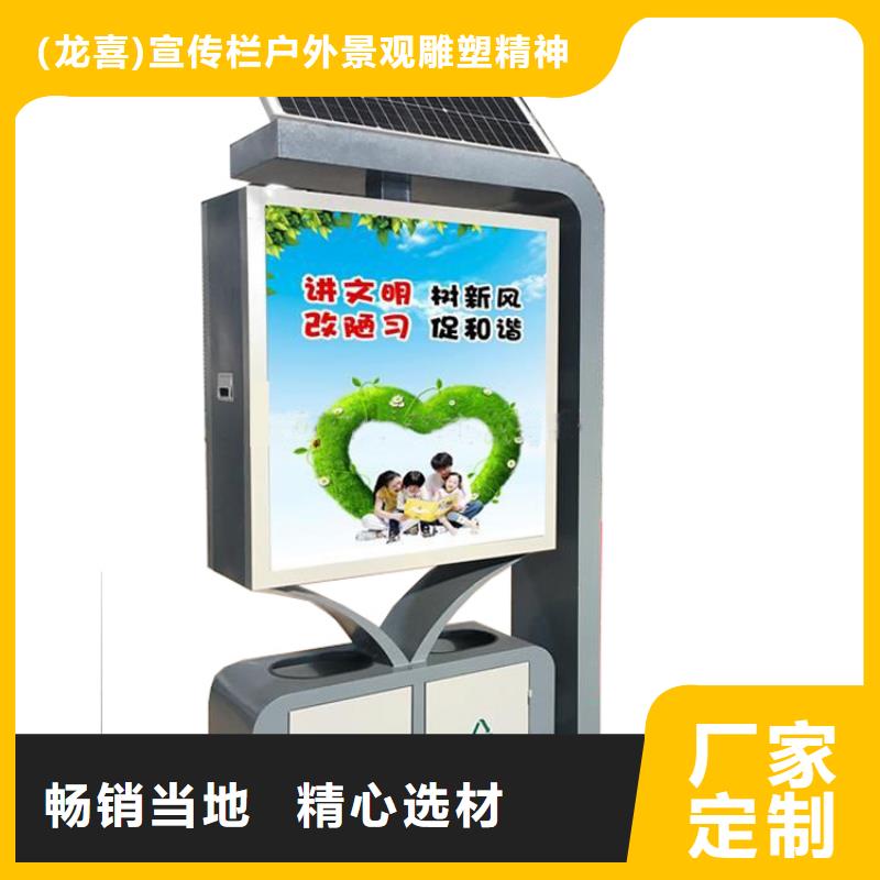 路边智能垃圾箱实力雄厚