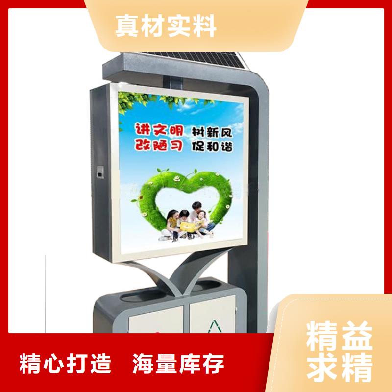 公园智能垃圾箱厂家