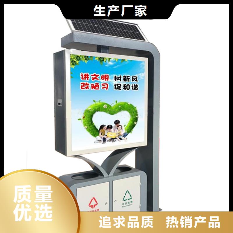 智能垃圾箱生产制作厂家批发价