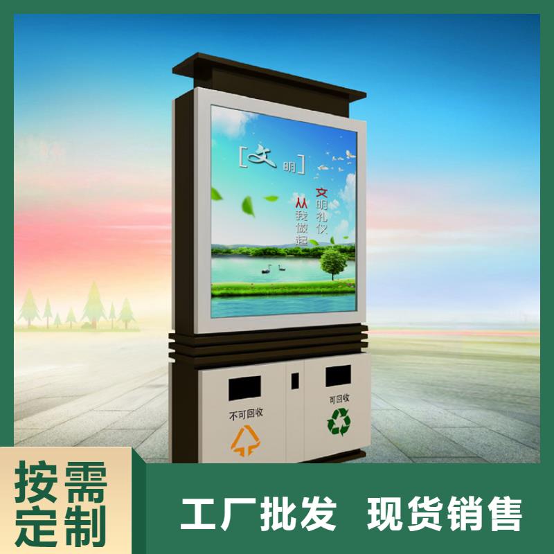 智能垃圾箱房直销价格