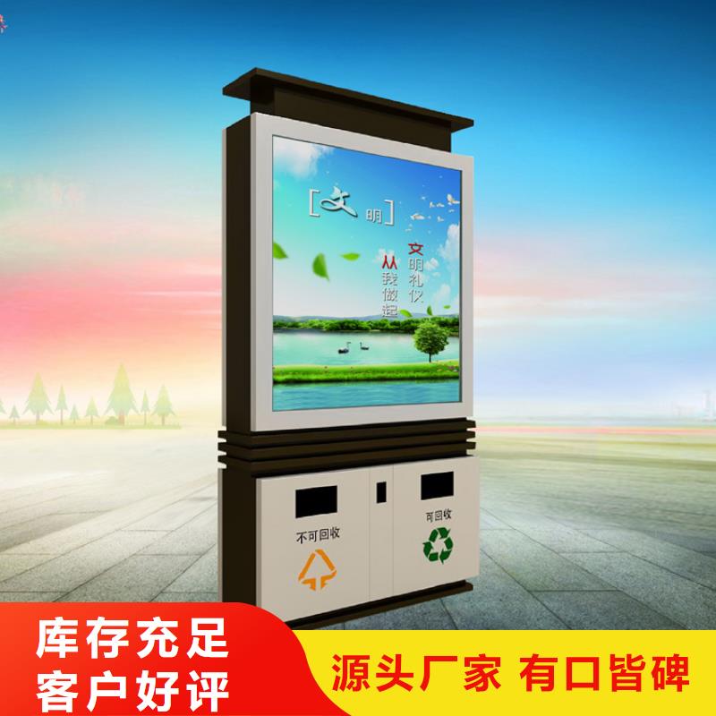 公园智能垃圾箱终身质保