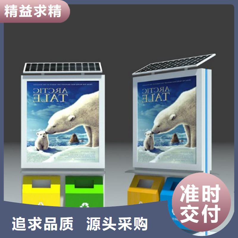 不锈钢智能垃圾箱放心选择