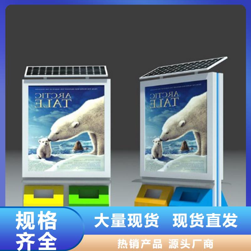 公园智能垃圾箱终身质保