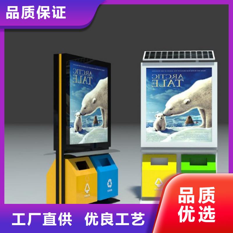 智能垃圾箱回收系统诚信厂家
