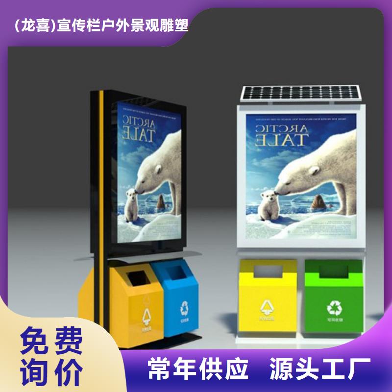 社区智能垃圾箱终身质保