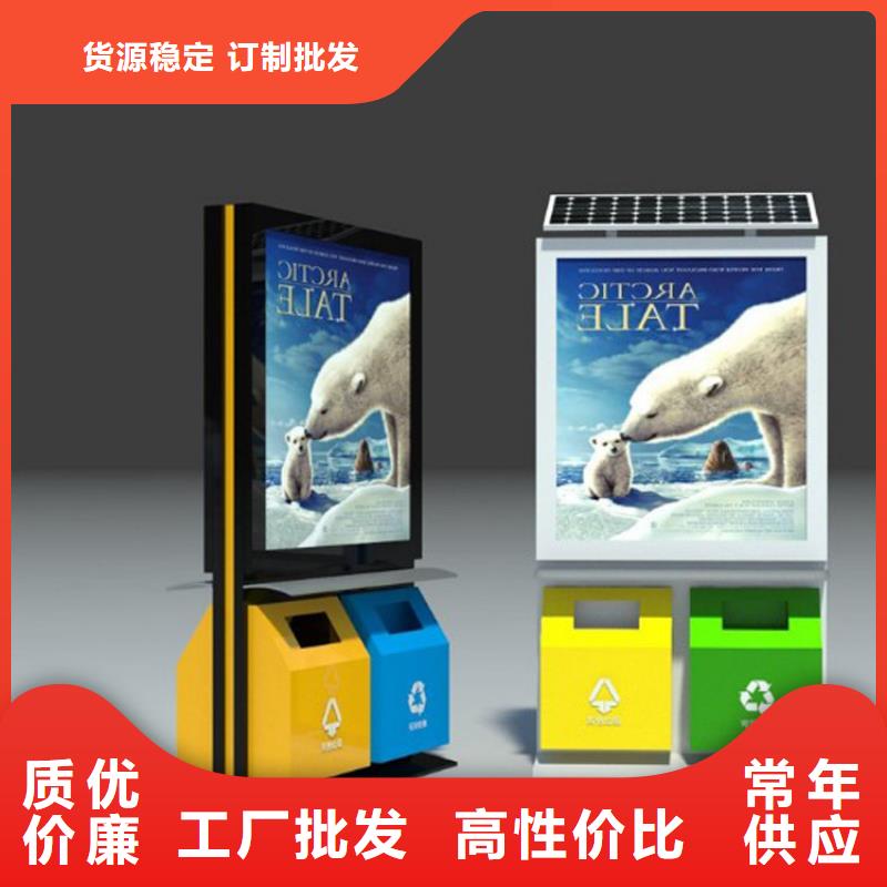 智能垃圾箱生产制作厂家批发价