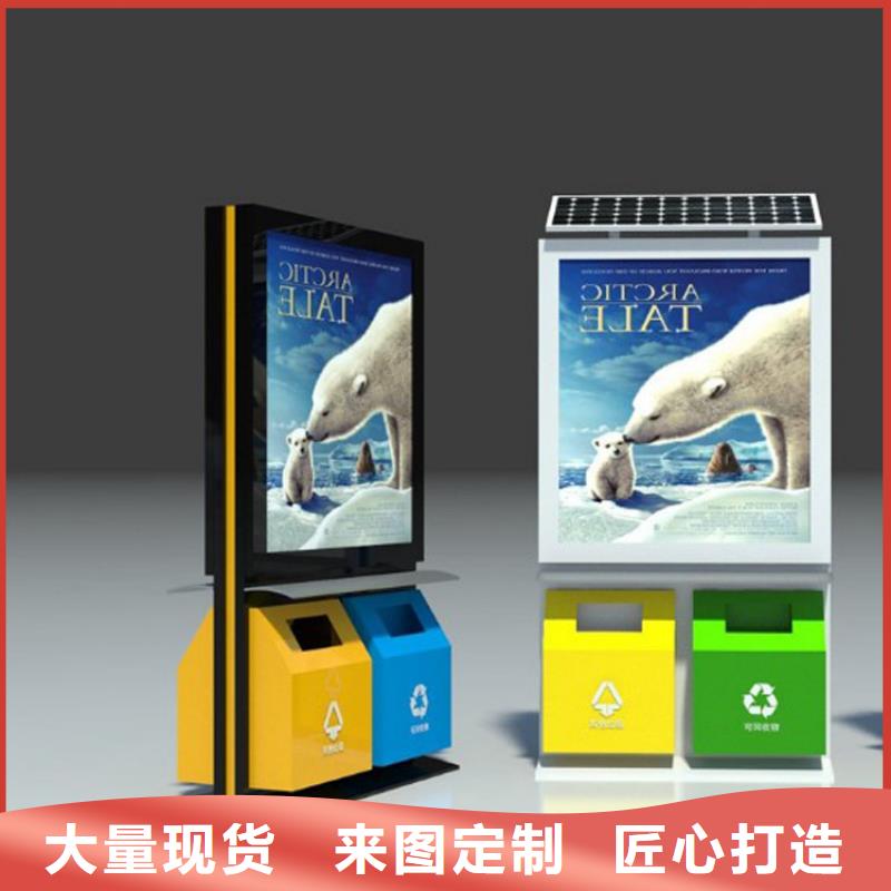 宿迁智能垃圾箱生产厂家厂家报价