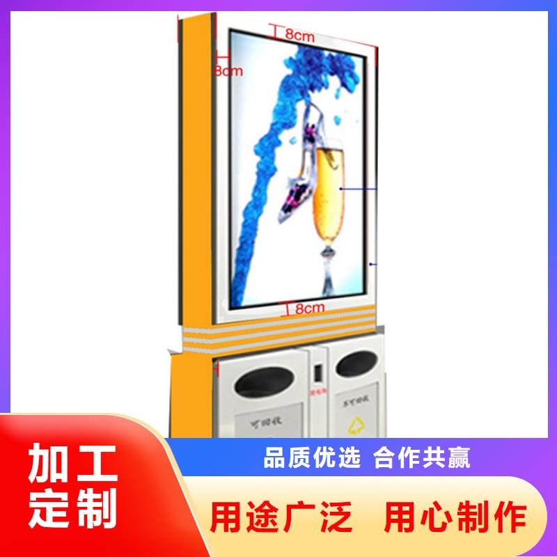 社区智能垃圾箱放心选择