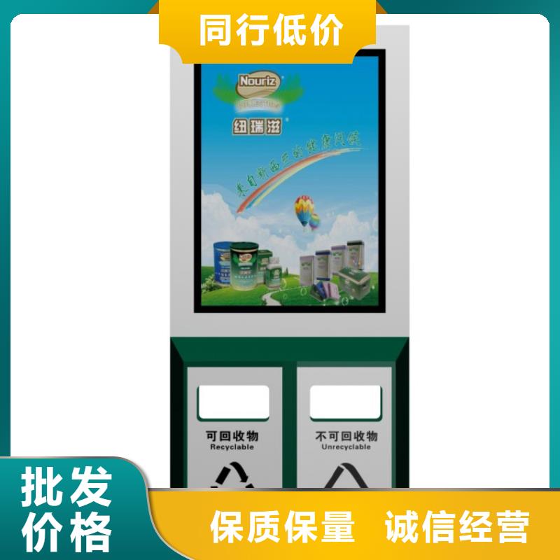 户外智能垃圾箱质保一年