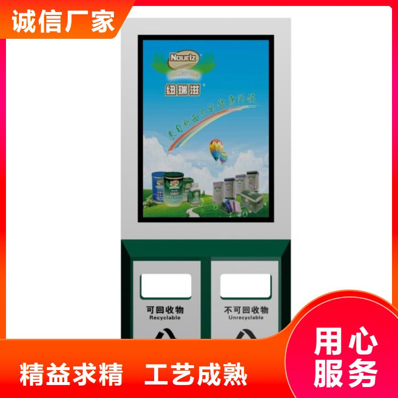 垃圾箱厂家厂家