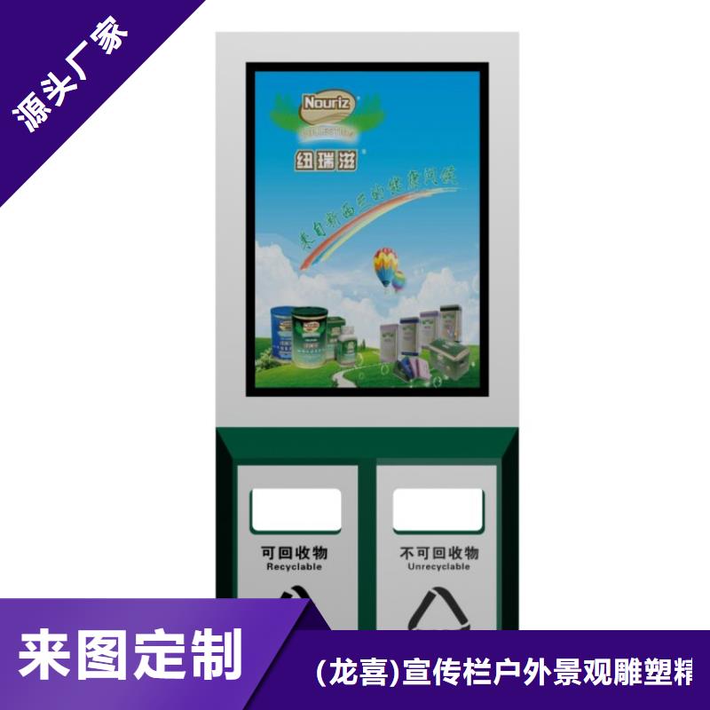 景区智能垃圾箱终身质保
