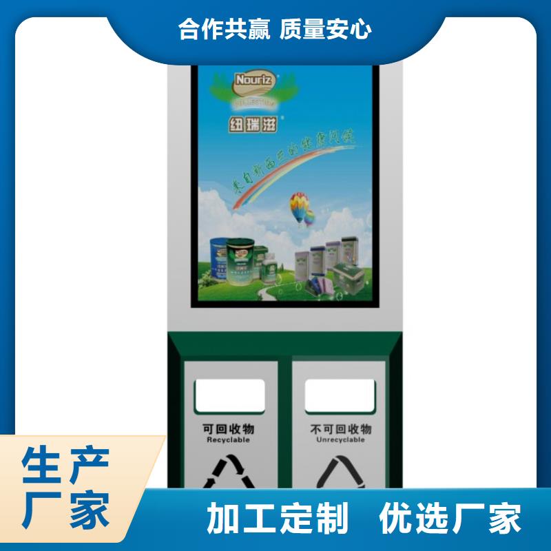 回收亭垃圾分类房实力老厂