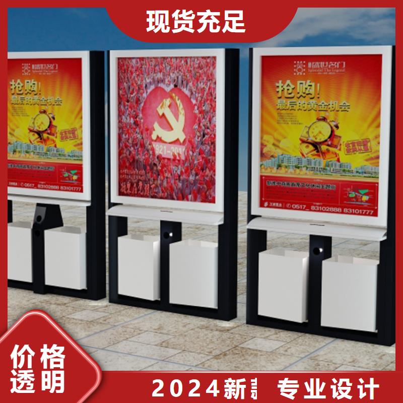 路边智能垃圾箱承诺守信