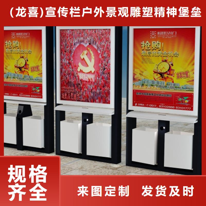 智能垃圾箱房设计