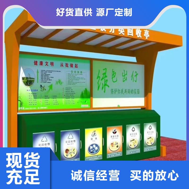 不锈钢智能垃圾箱施工团队
