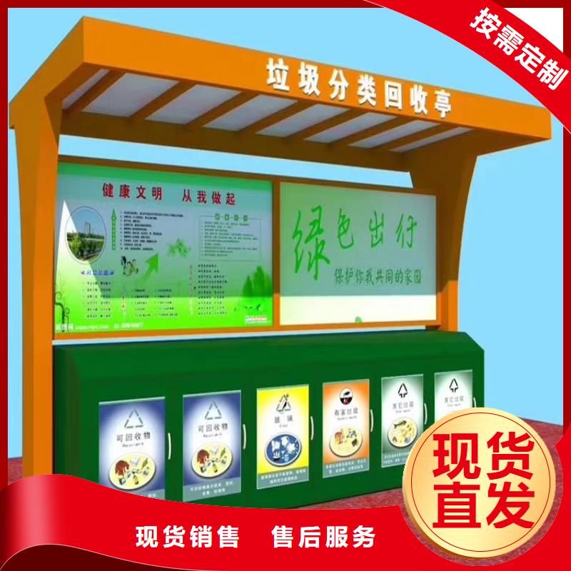 垃圾箱英语销售