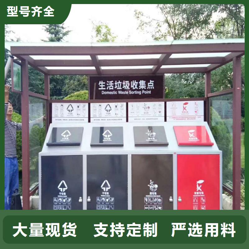 景区智能垃圾箱厂家为您服务