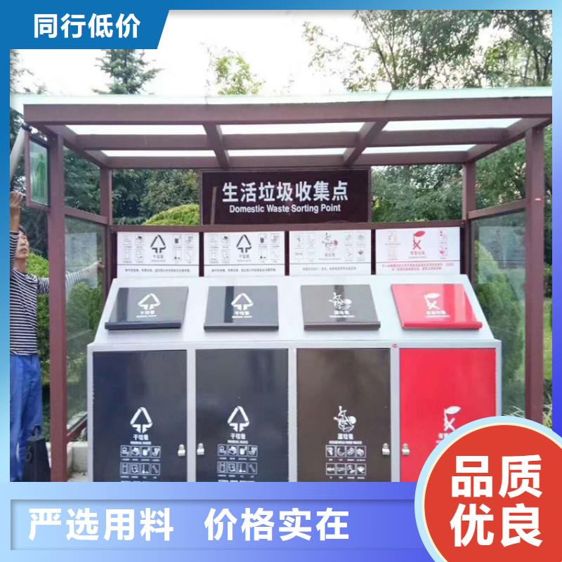 智能垃圾箱的介绍团队