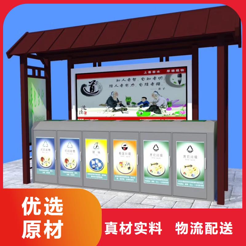 户外垃圾桶智能来样定制