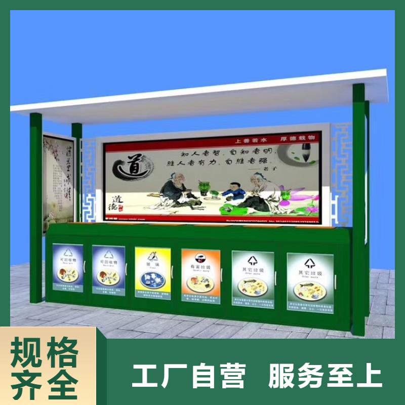 智能垃圾箱工厂型号齐全