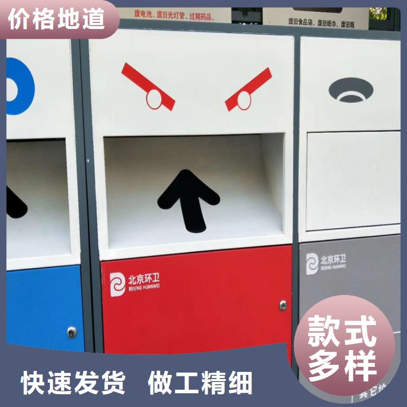 智能垃圾箱logo品质保障