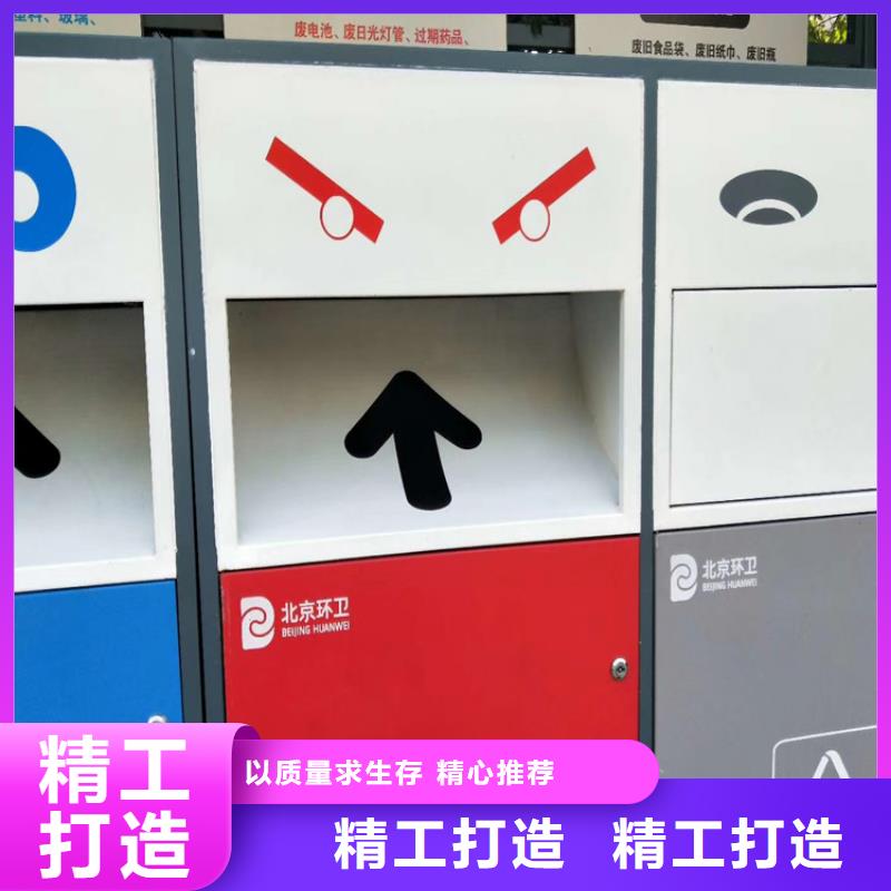 分类智能垃圾箱厂家