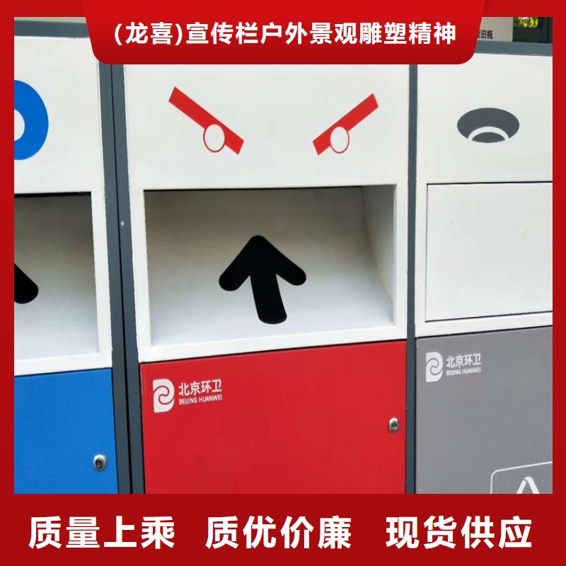 智能垃圾箱生产厂商正规厂家