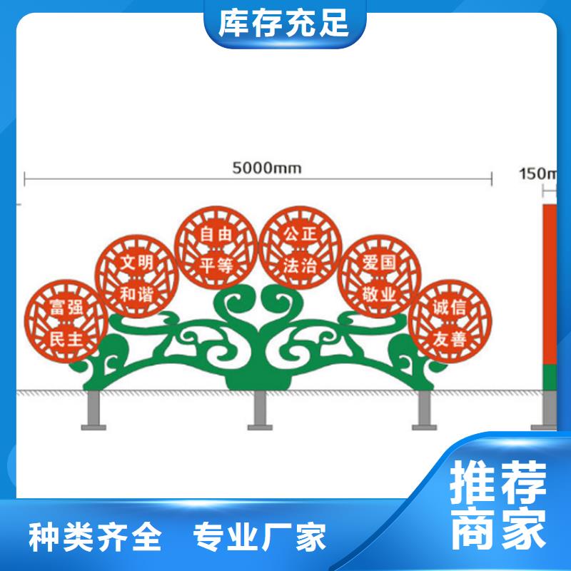 景点价值观标牌雕塑现货直供