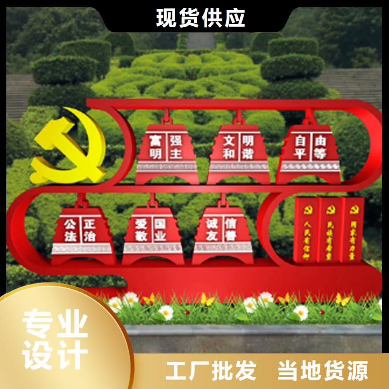 小品价值观标牌10年经验
