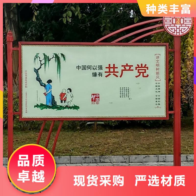 保亭县不锈钢价值观标牌雕塑畅销全国