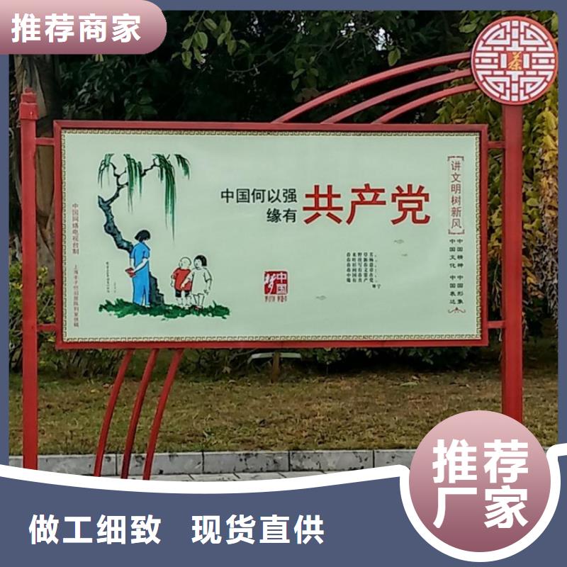 实拍品质保障<龙喜>公园雕塑价值观标牌畅销全国