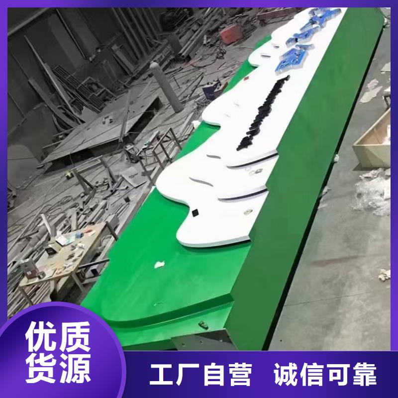 公园景观小品导视牌欢迎咨询