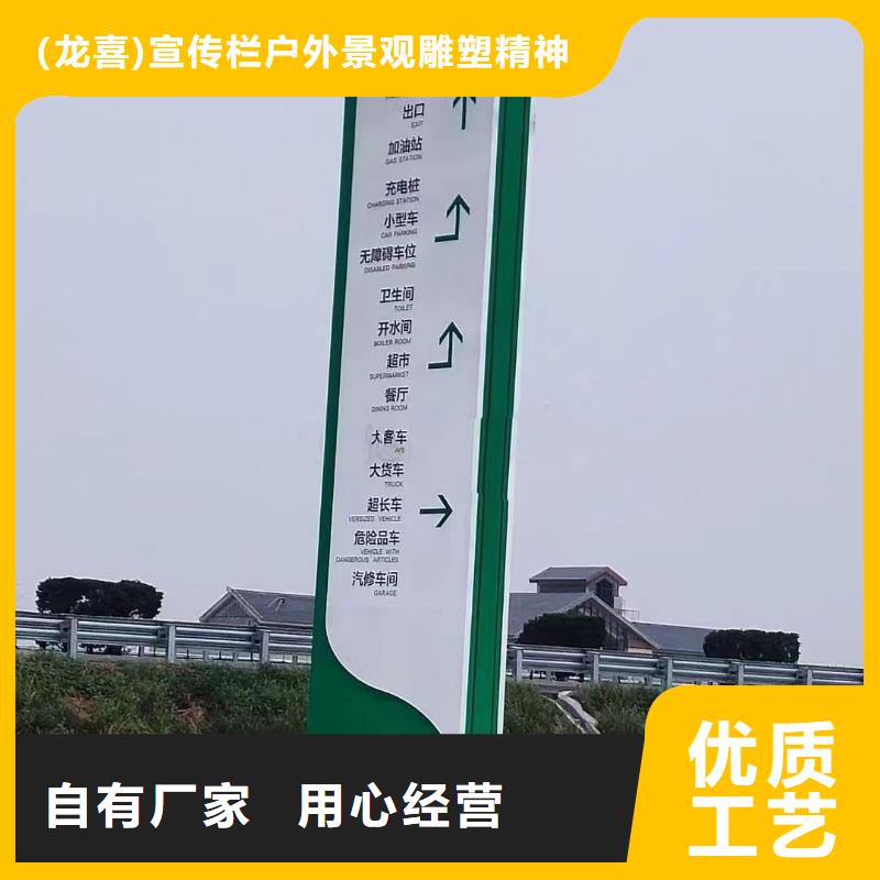 园林导视牌标识质保一年