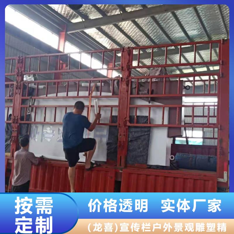 景区导视牌发货快