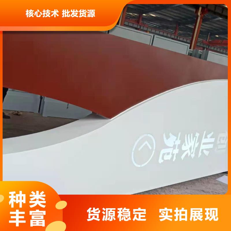 公园导视牌标识解决方案