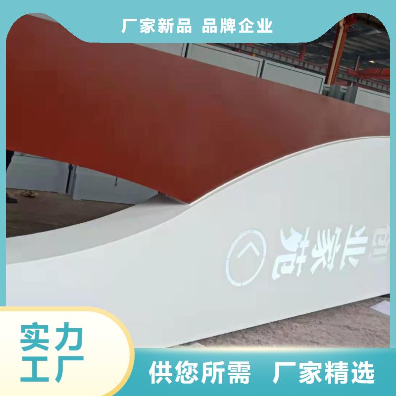 停车场导视牌发货快