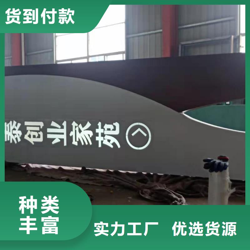 不锈钢导视牌质量可靠