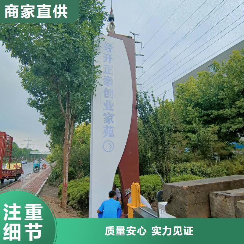公园停车场导视牌欢迎电询