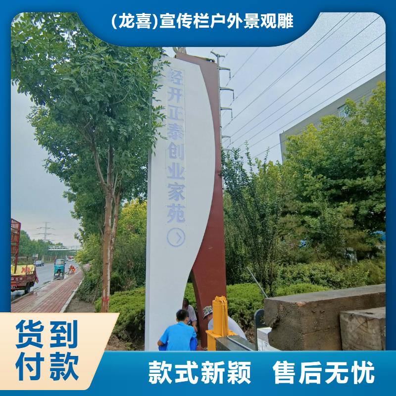 停车场导视牌雕塑择优