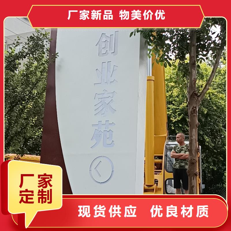 公园景观小品导视牌畅销全国