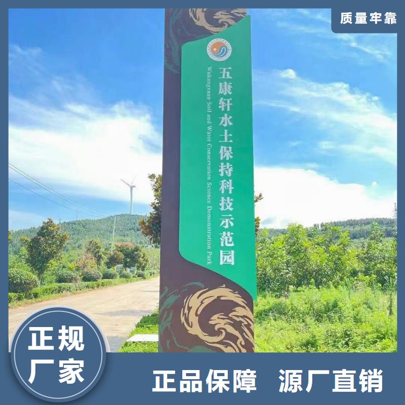 导视牌室内货源充足