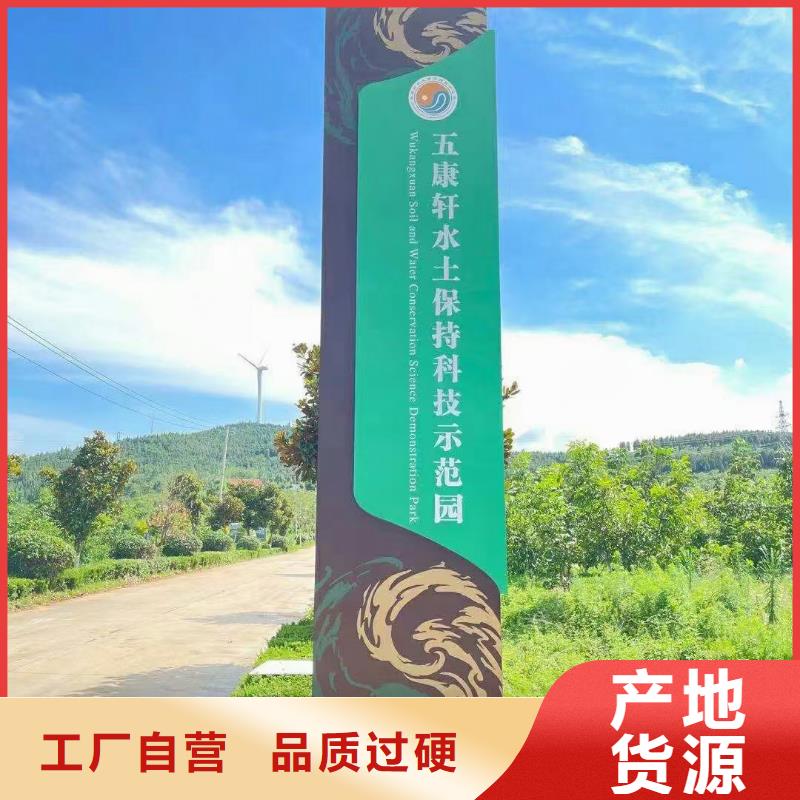 一级导视牌二级导视牌三级厂家现货