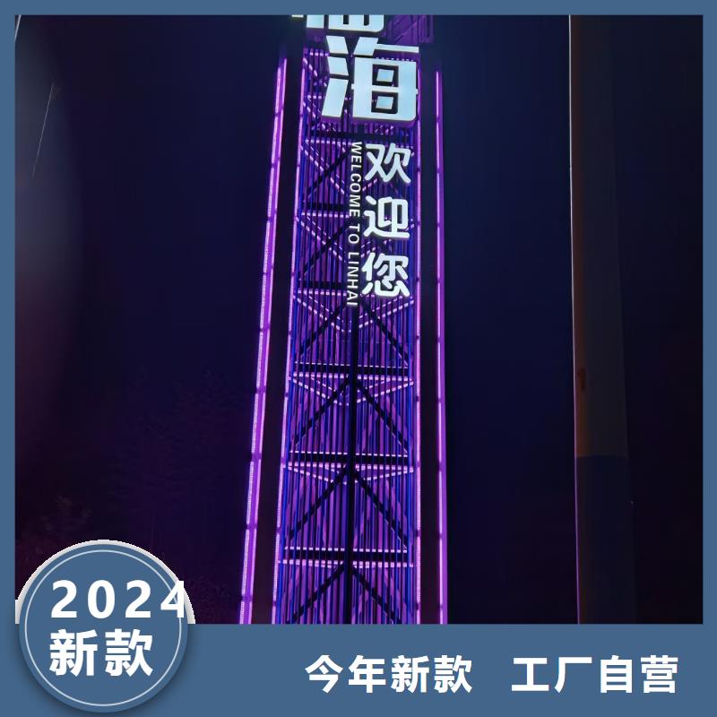公园导视牌供应