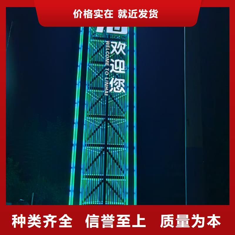 停车场导视牌质量放心